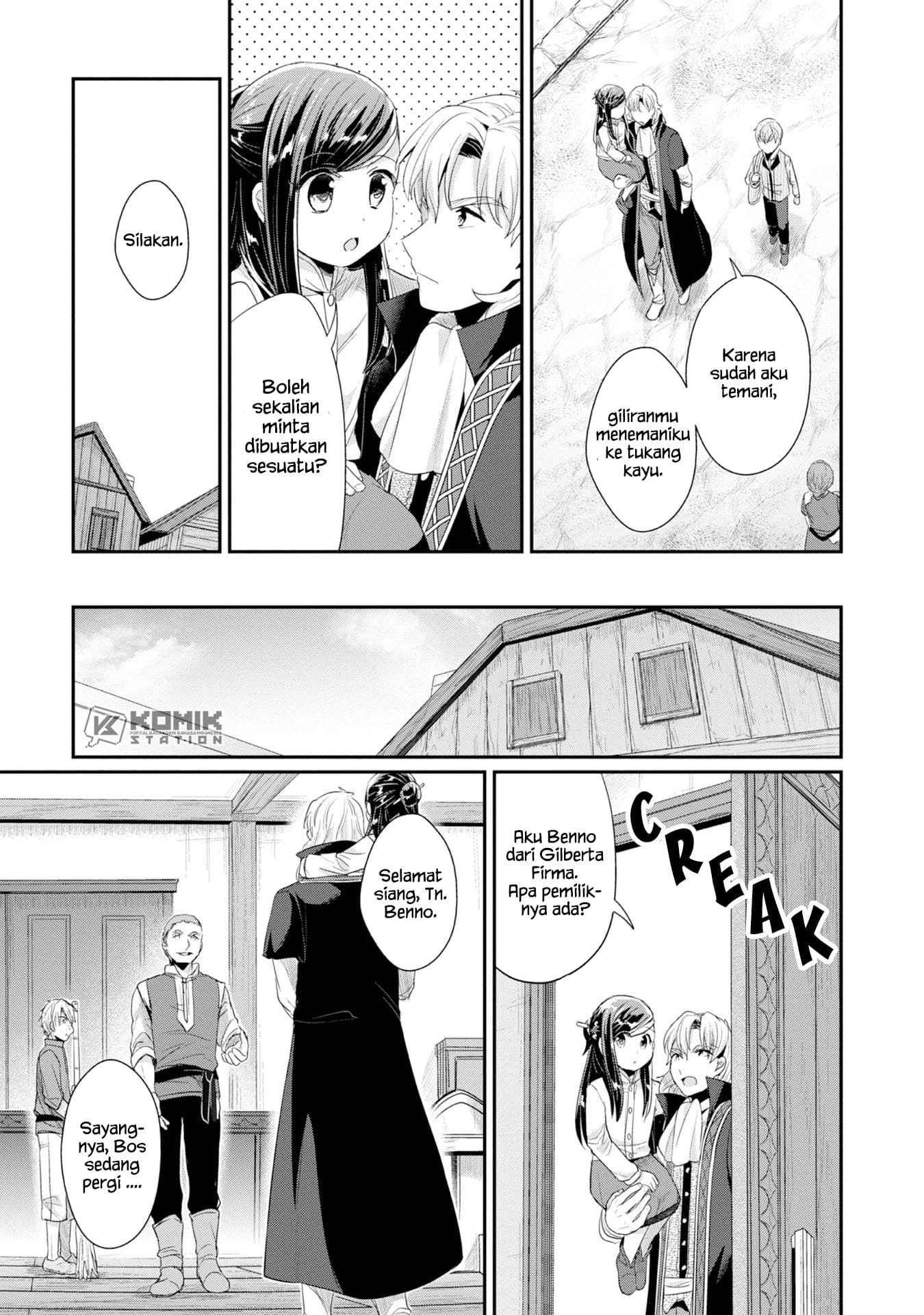 Honzuki no Gekokujou: Part 2